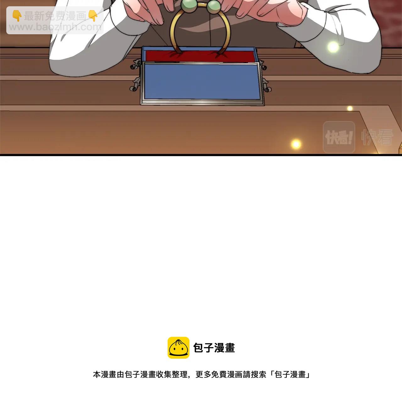 第17话 血统秘密(1/5)-第18话