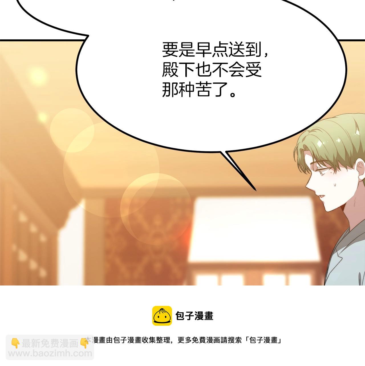 第17话 血统秘密(1/5)-第18话