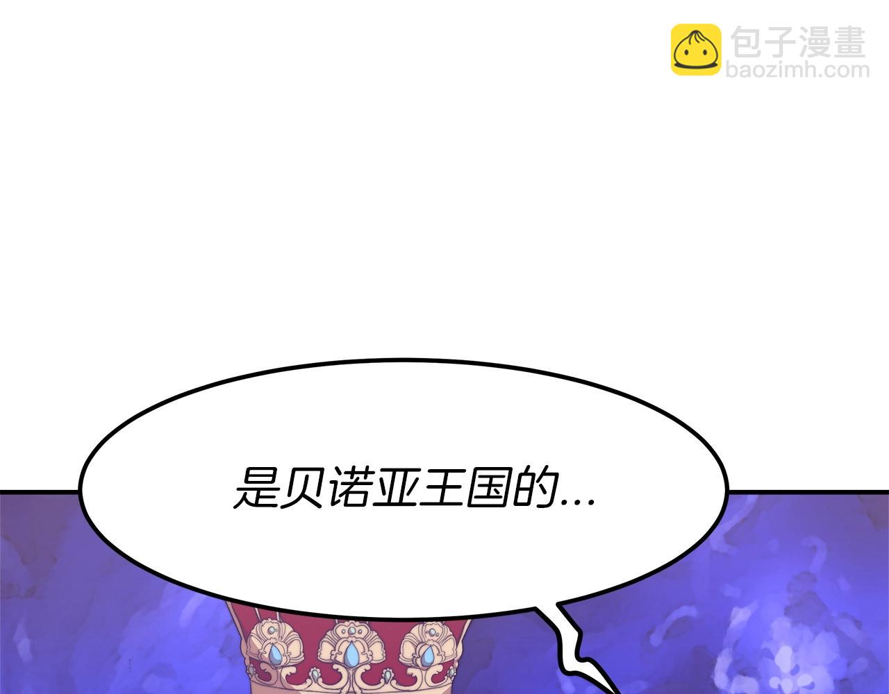 第17话 血统秘密(1/5)-第18话