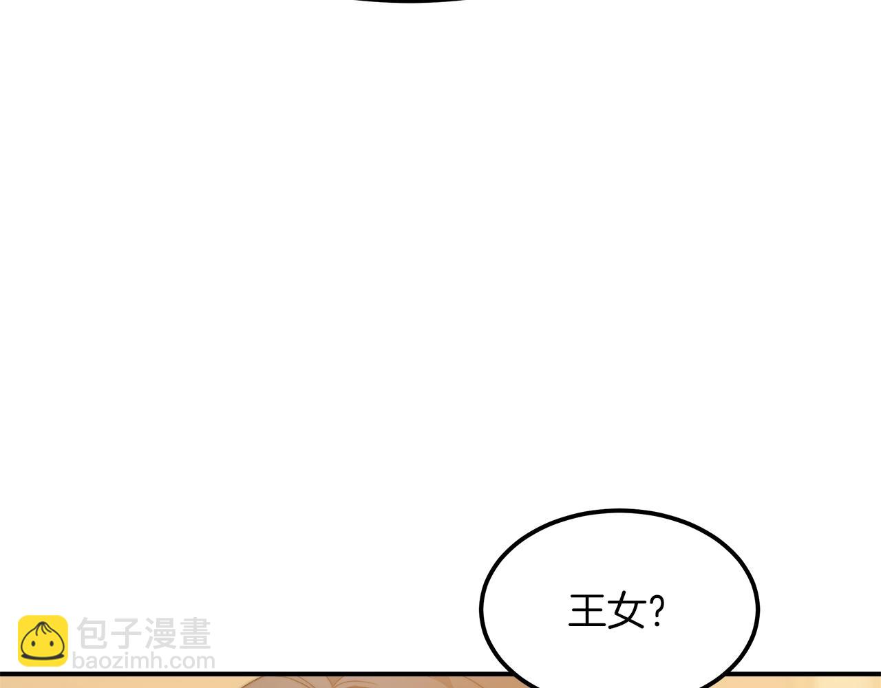 第17话 血统秘密(1/5)-第18话