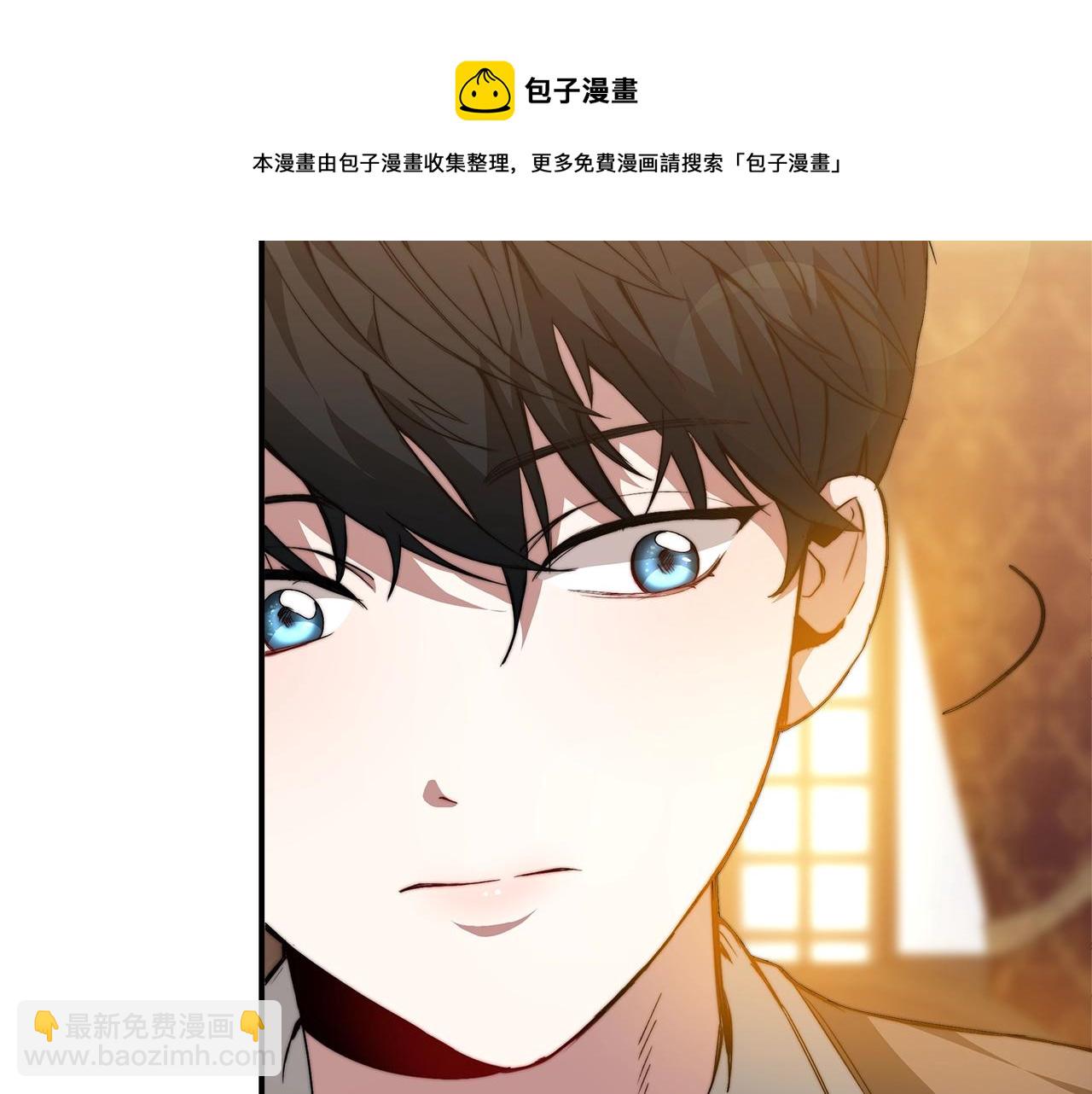 第17话 血统秘密(1/5)-第18话
