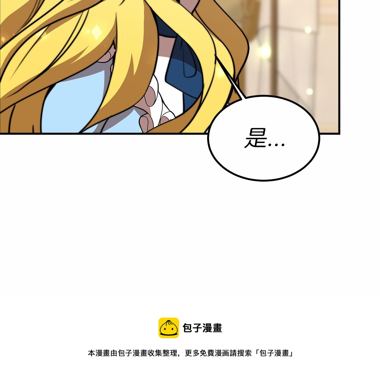 第19话 继承人(1/4)-第20话
