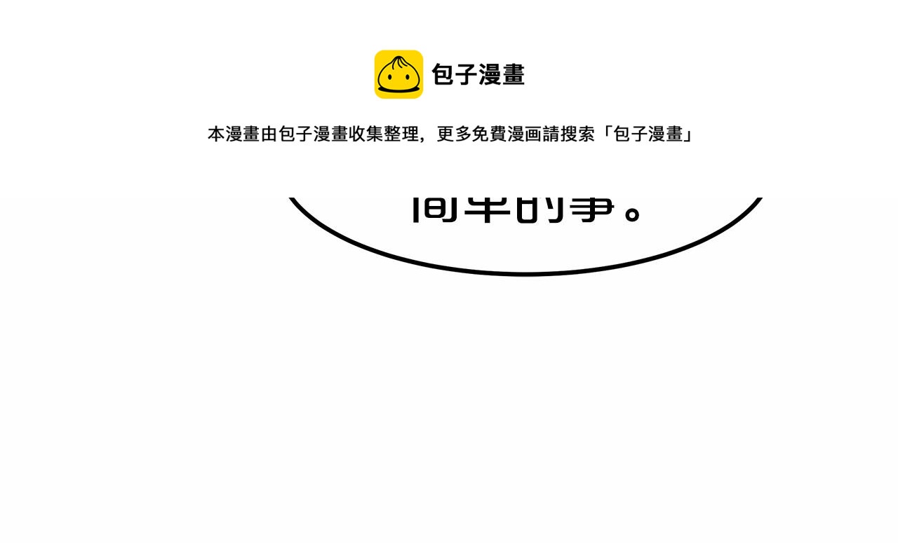 第19话 继承人(1/4)-第20话