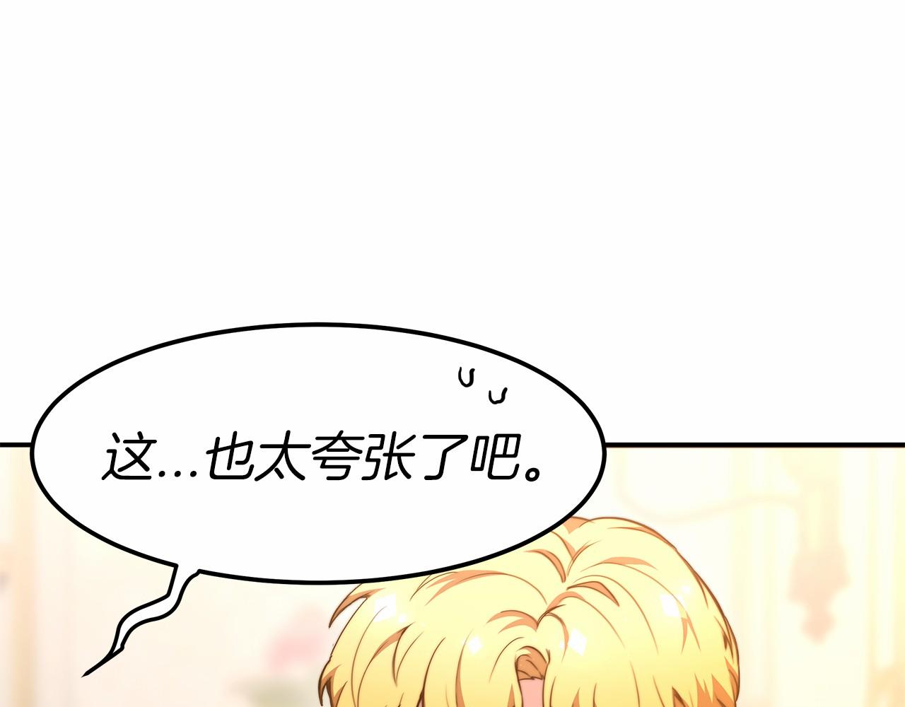 第19话 继承人(1/4)-第20话