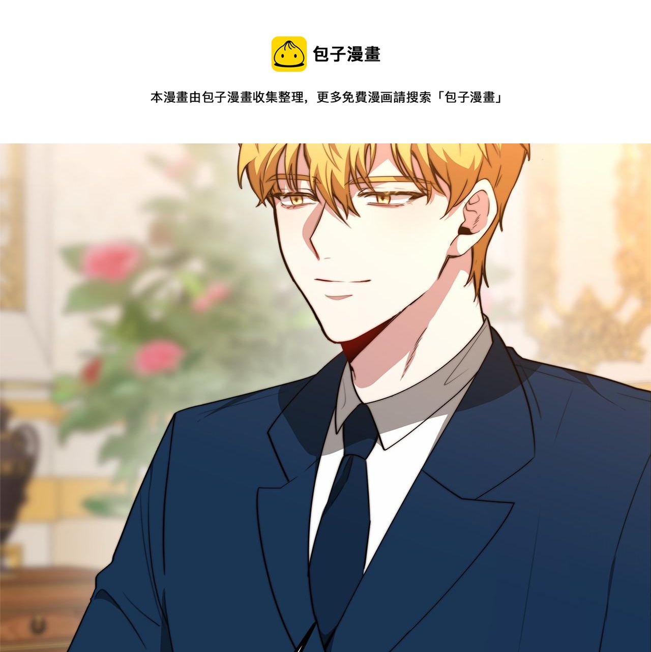 第19话 继承人(1/4)-第20话