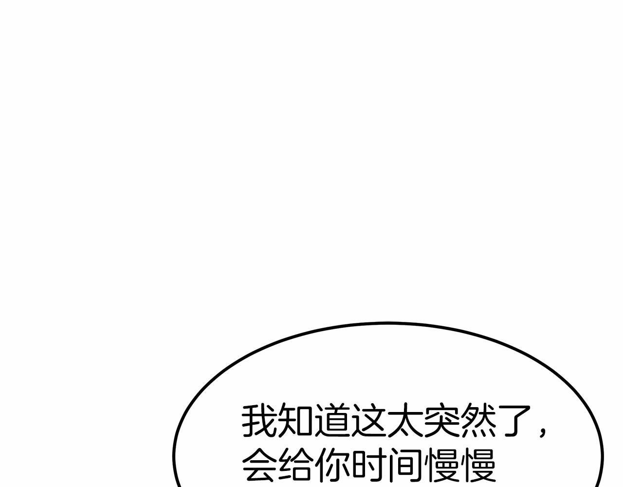 第19话 继承人(1/4)-第20话