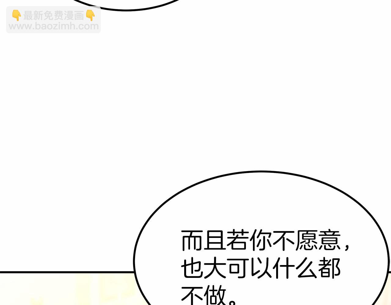 第19话 继承人(1/4)-第20话