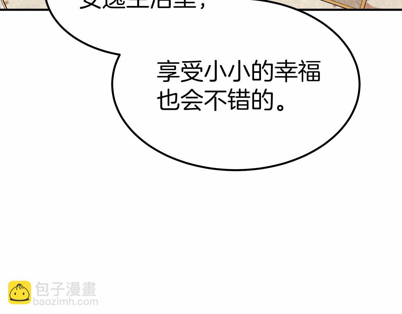 第19话 继承人(1/4)-第20话