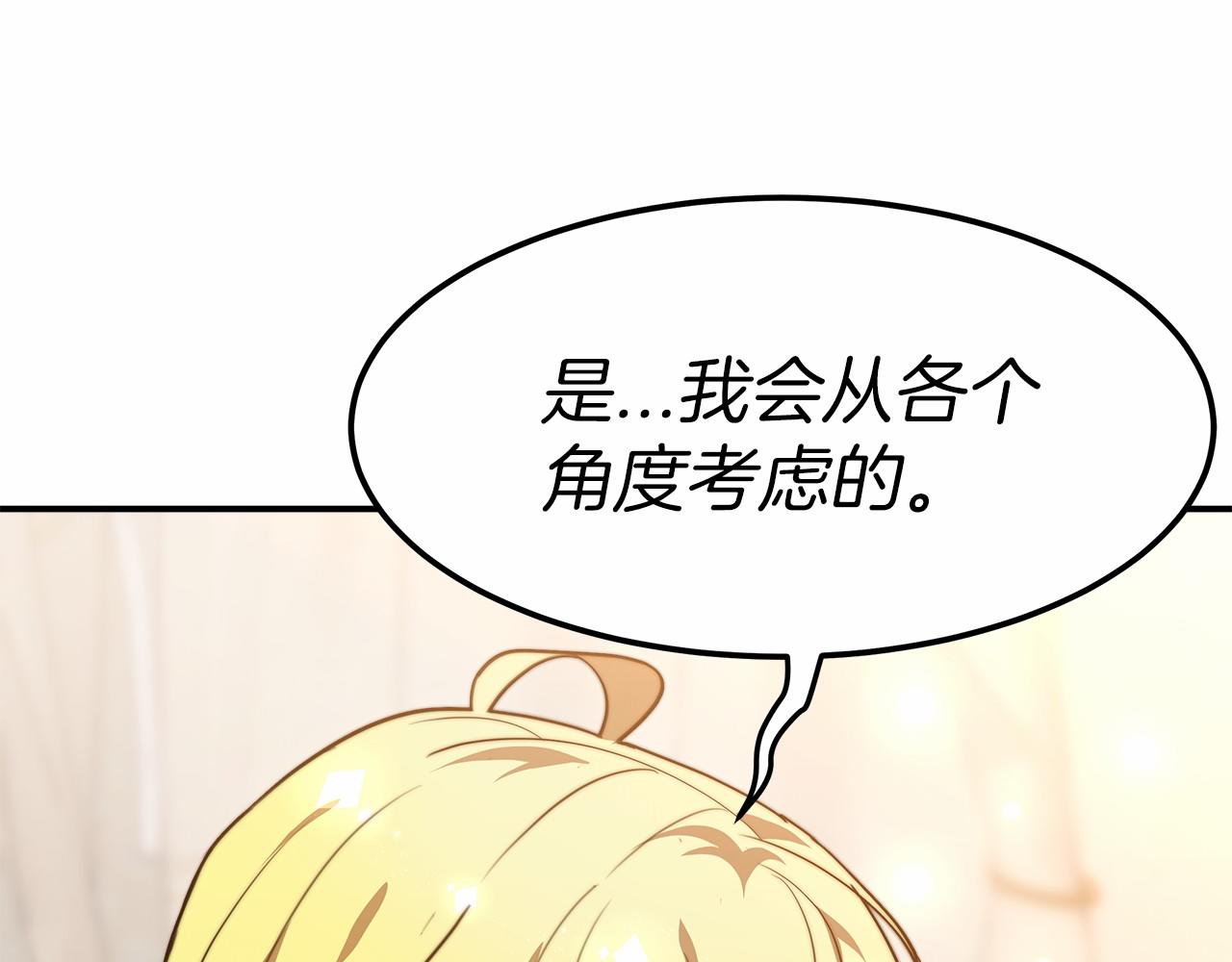 第19话 继承人(1/4)-第20话