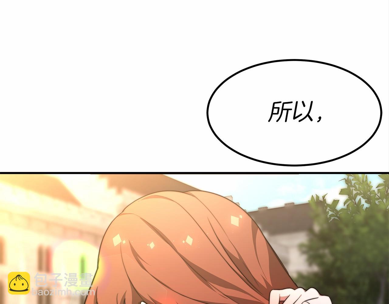 第21话 邀请(1/5)-第22话