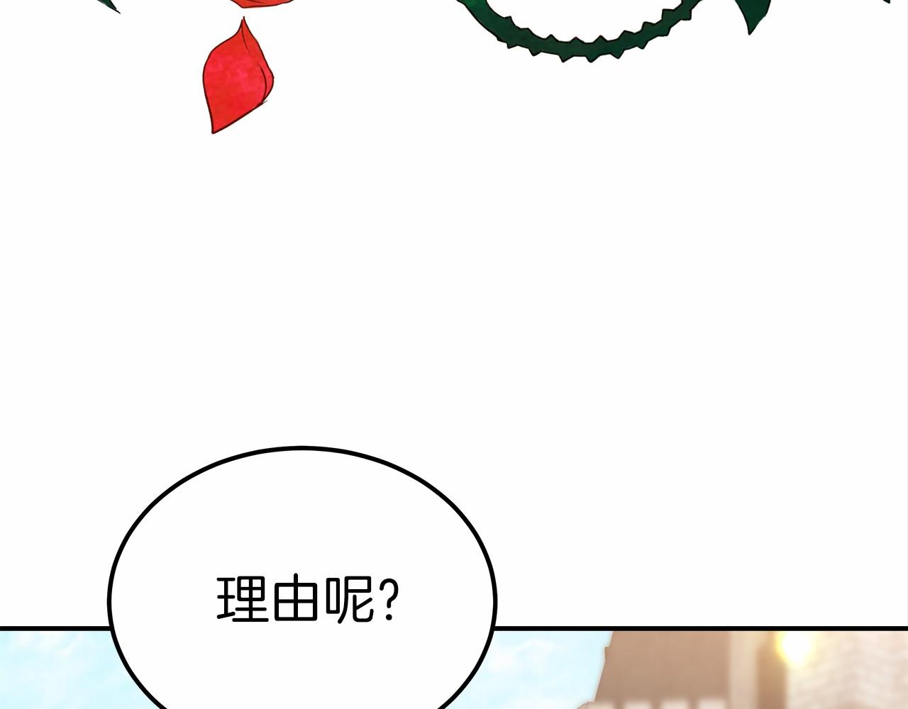 第21话 邀请(1/5)-第22话