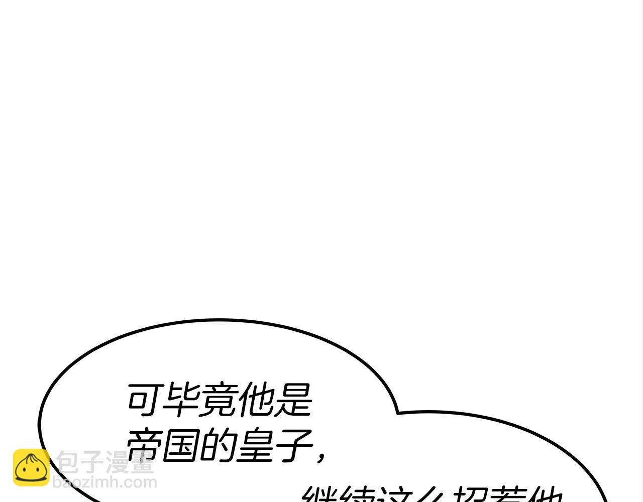 第21话 邀请(1/5)-第22话