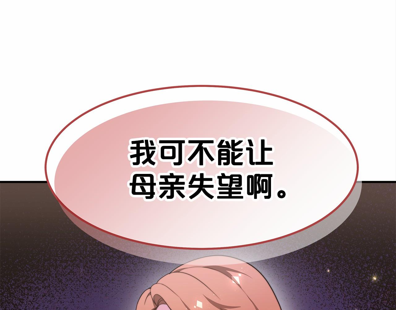 第21话 邀请(1/5)-第22话