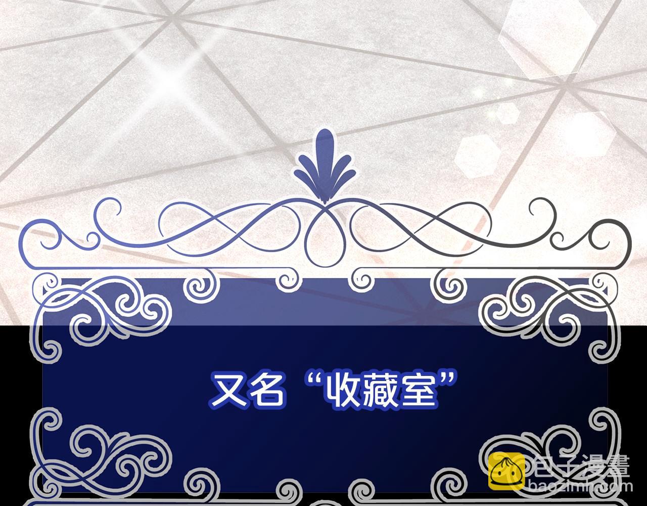 第21话 邀请(1/5)-第22话
