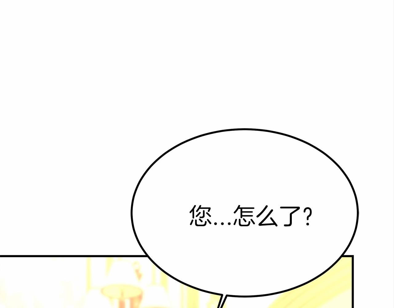 第23话 仪式推迟(1/5)-第24话