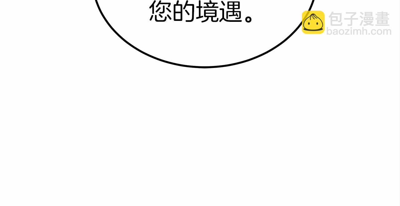 第23话 仪式推迟(1/5)-第24话