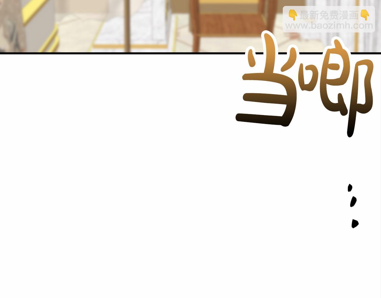 第23话 仪式推迟(1/5)-第24话