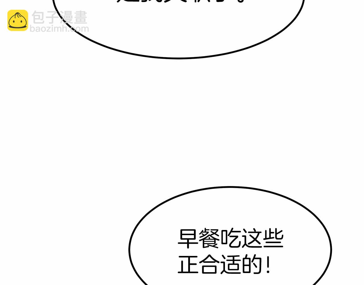 第23话 仪式推迟(1/5)-第24话