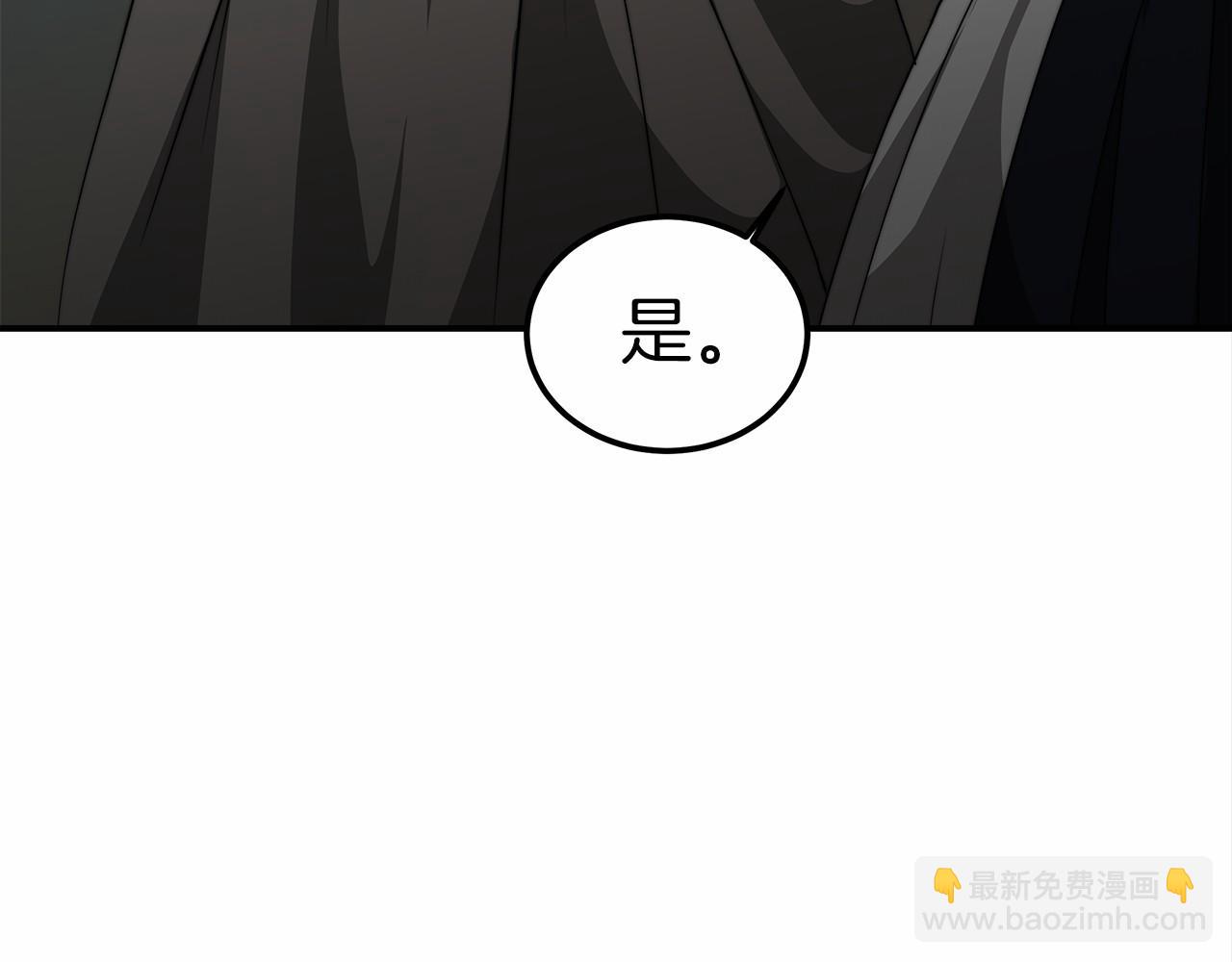 第23话 仪式推迟(1/5)-第24话