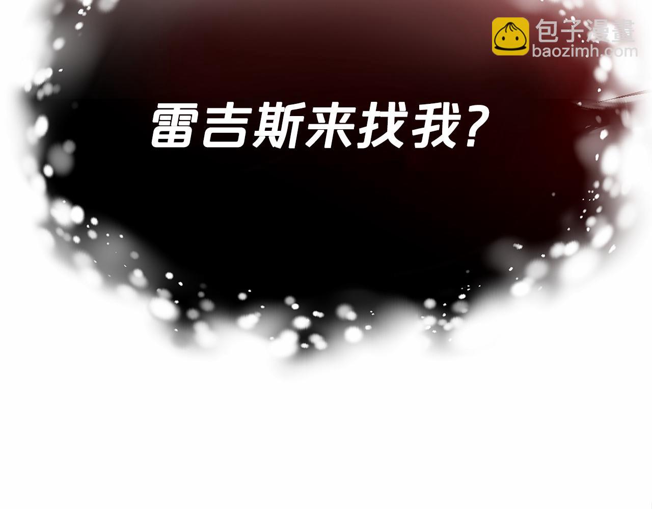 第25话 不速之客(1/4)-第26话