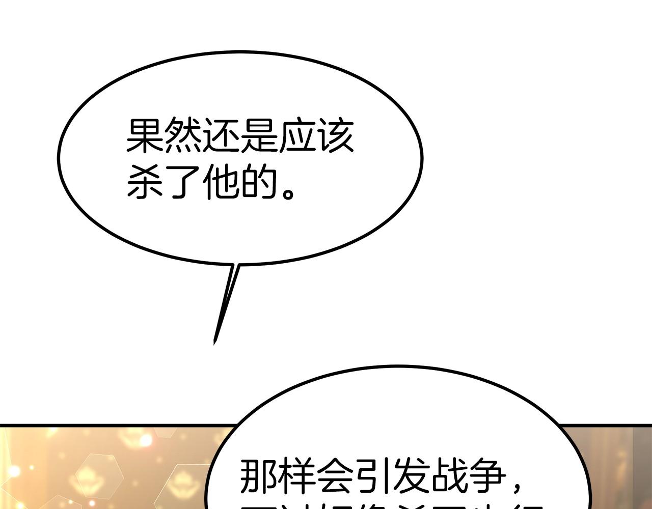第27话 拜帖(1/4)-第28话
