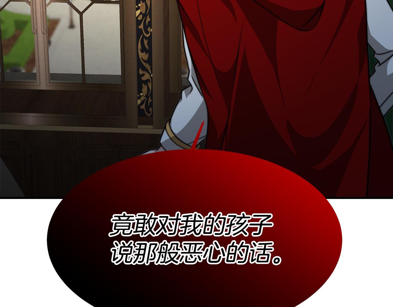 第27话 拜帖(1/4)-第28话