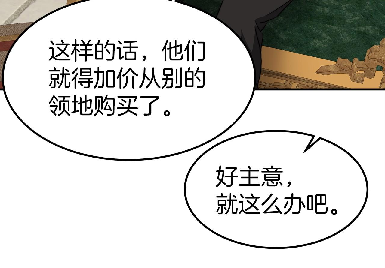 第27话 拜帖(1/4)-第28话
