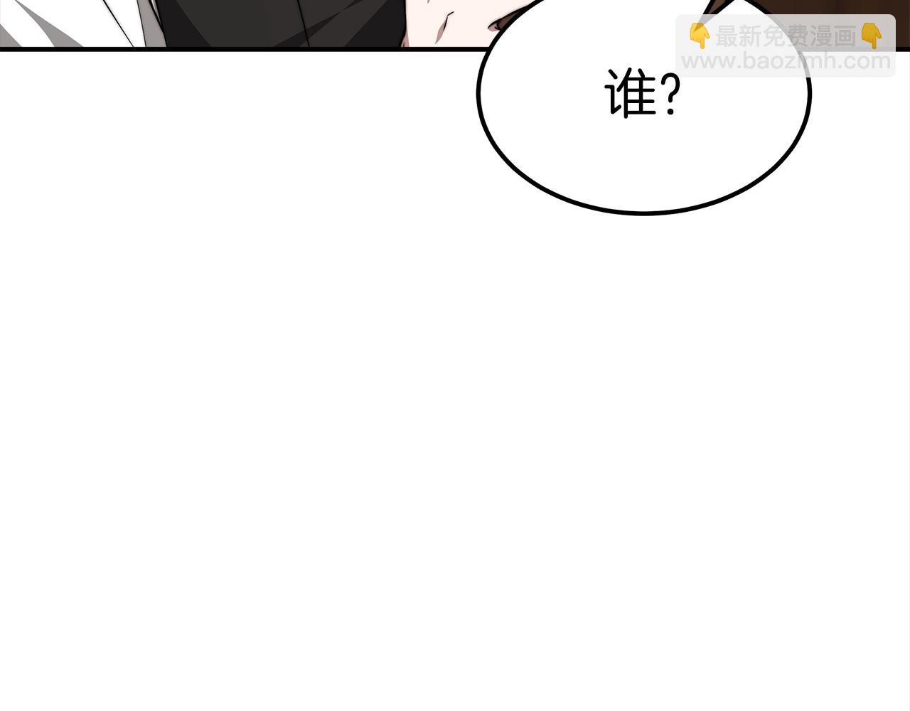 第27话 拜帖(1/4)-第28话