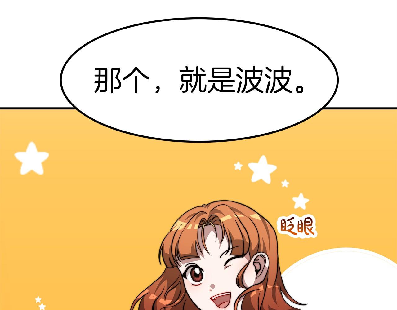 第27话 拜帖(1/4)-第28话