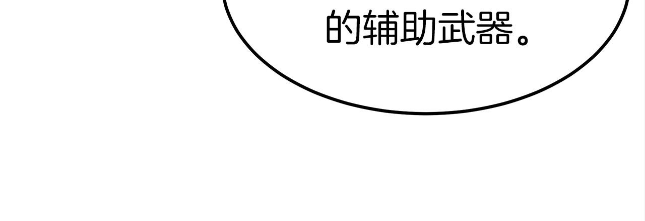 第27话 拜帖(1/4)-第28话