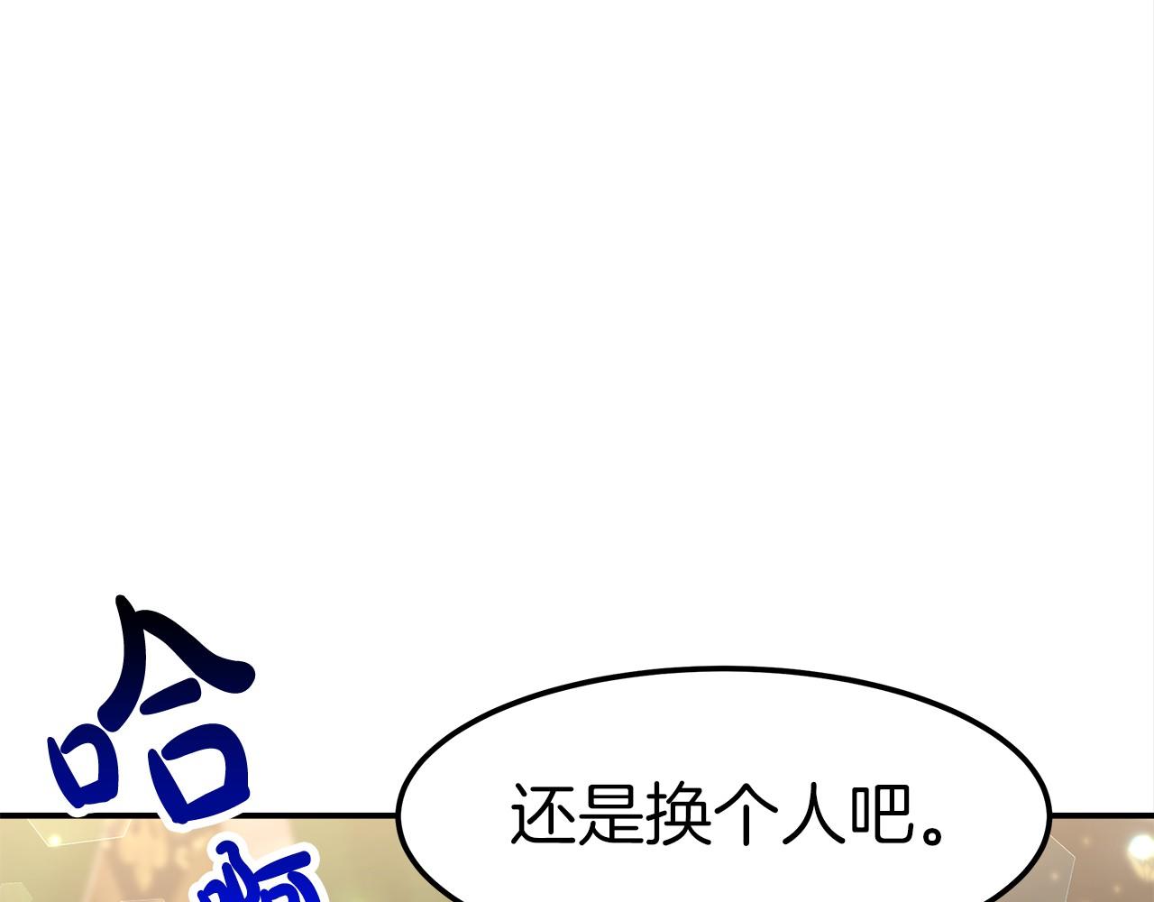 第27话 拜帖(1/4)-第28话