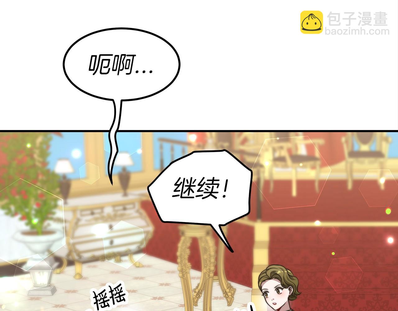 第29话 学习(1/4)-第30话