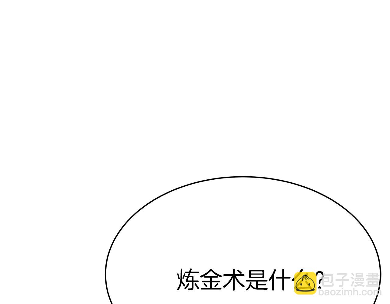 第3话 &ldquo;一家三口&rdquo;(1/6)-第4话