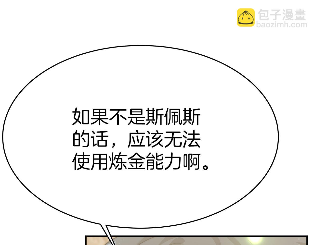 第3话 &ldquo;一家三口&rdquo;(1/6)-第4话