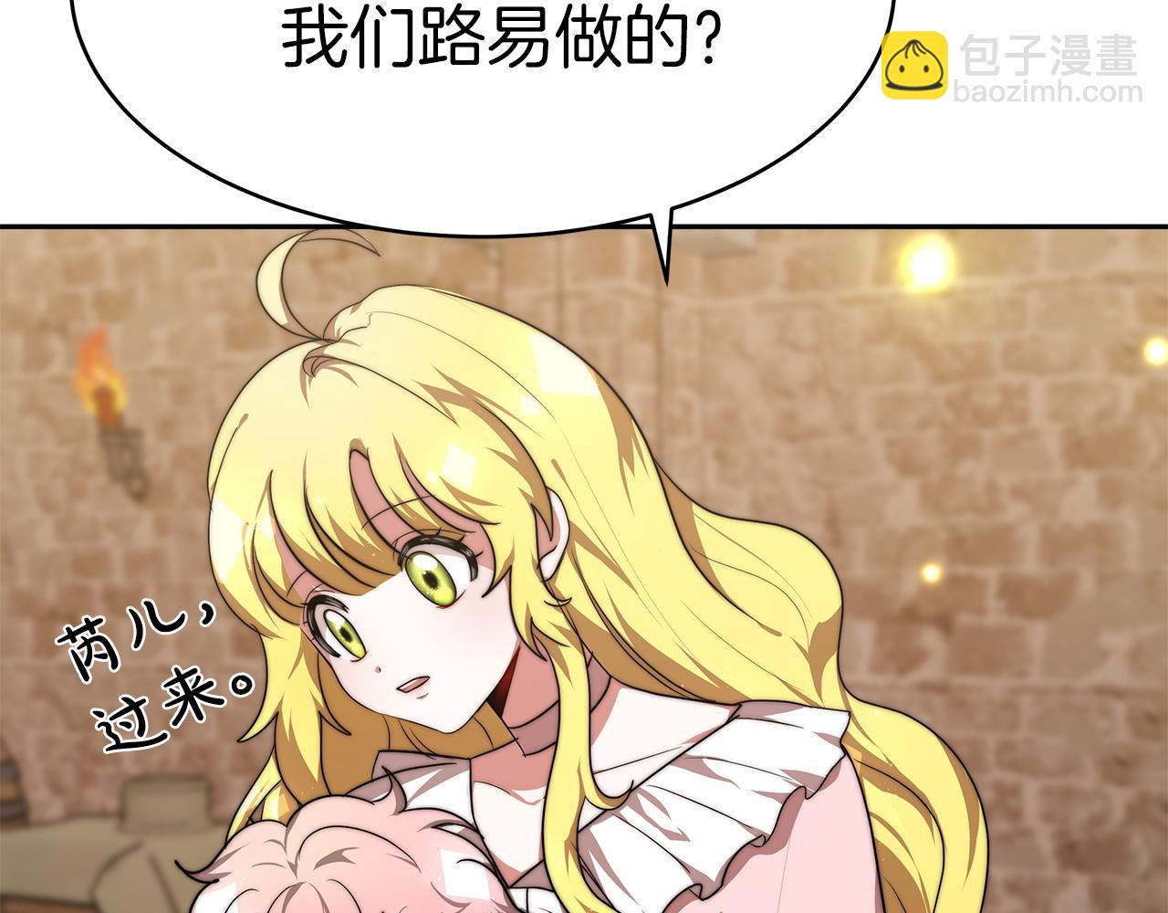 第3话 &ldquo;一家三口&rdquo;(1/6)-第4话