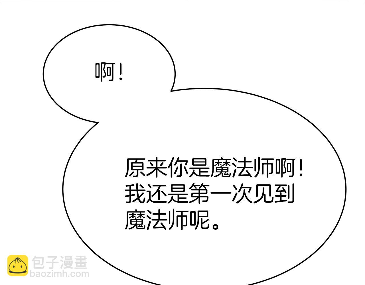 第3话 &ldquo;一家三口&rdquo;(1/6)-第4话