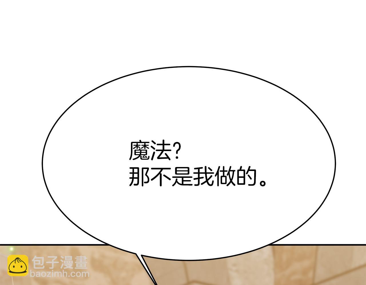 第3话 &ldquo;一家三口&rdquo;(1/6)-第4话