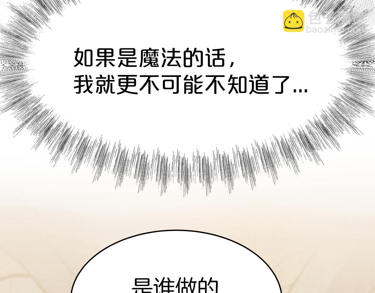 第3话 &ldquo;一家三口&rdquo;(1/6)-第4话