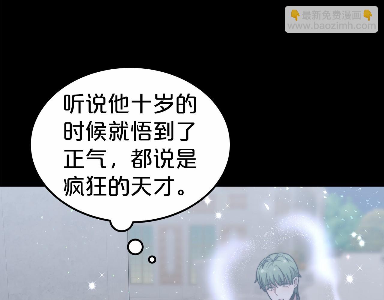 第31话 契约(1/6)-第32话