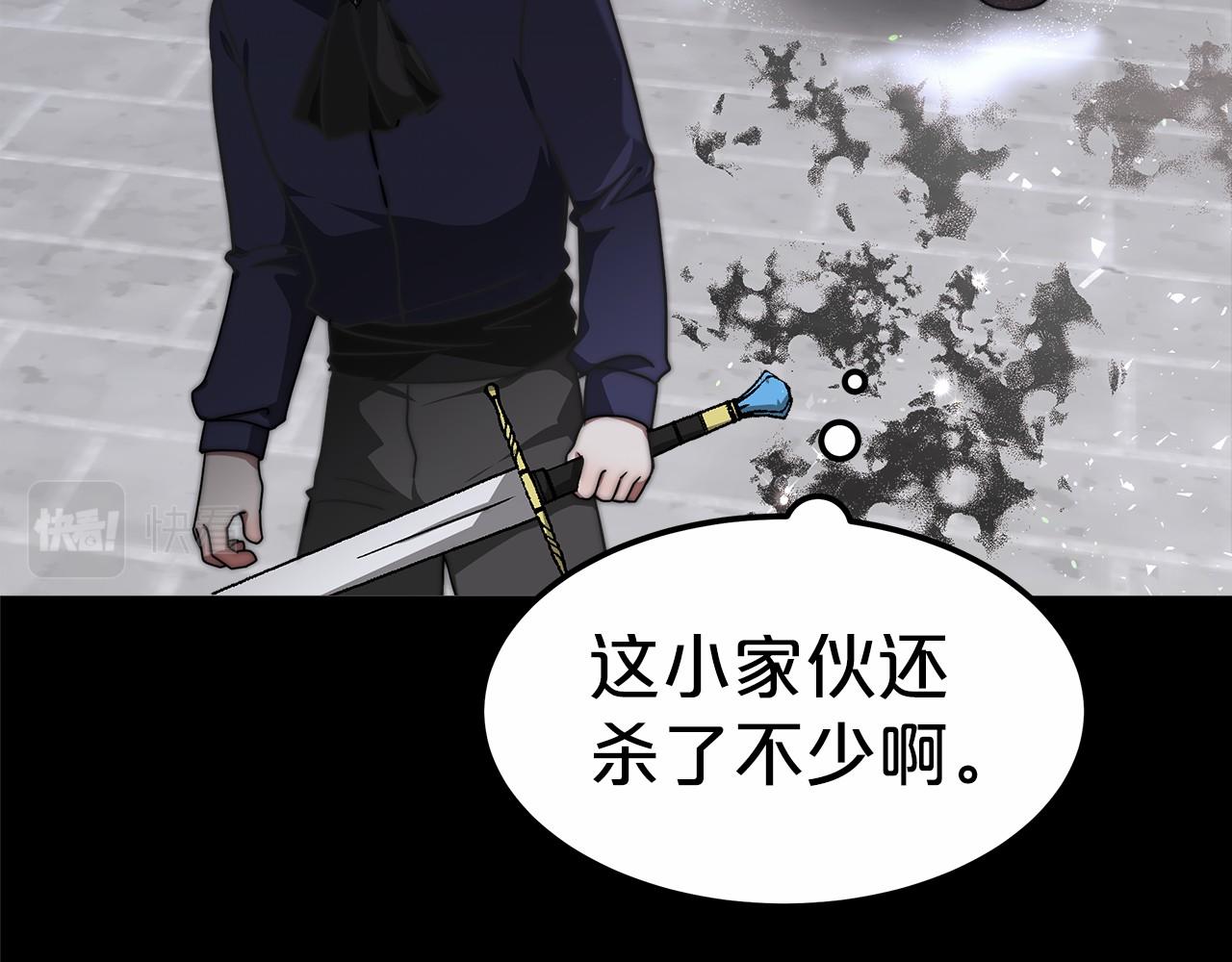 第31话 契约(1/6)-第32话