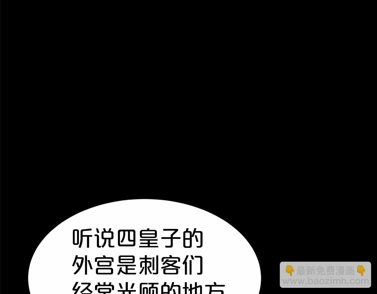 第31话 契约(1/6)-第32话