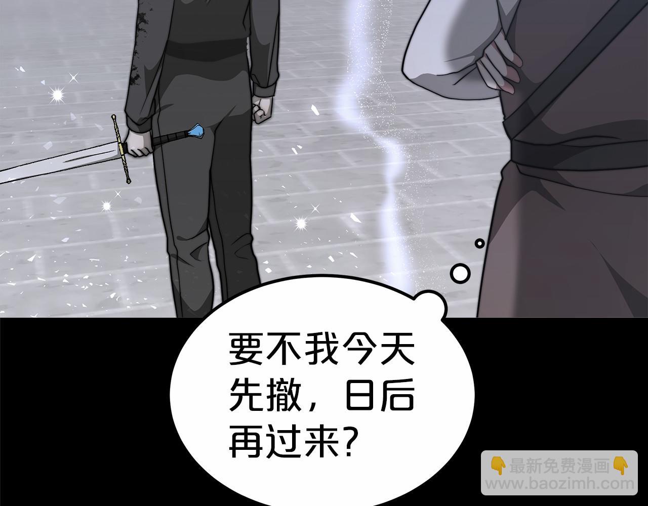 第31话 契约(1/6)-第32话
