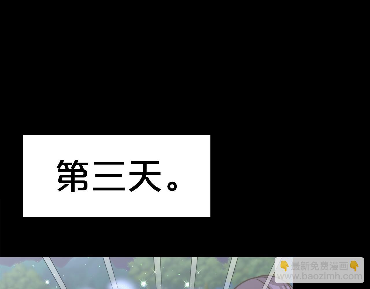 第31话 契约(1/6)-第32话