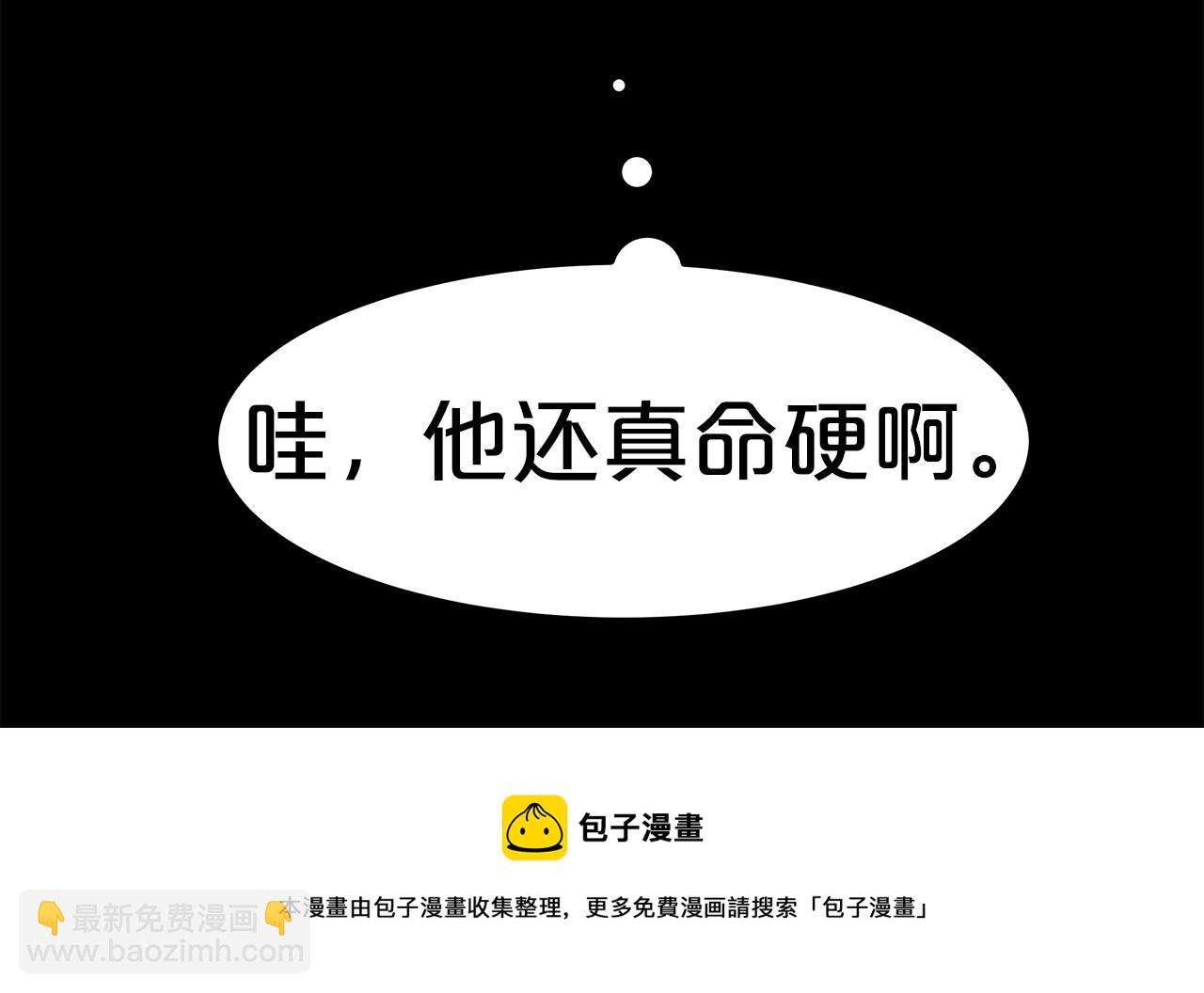 第31话 契约(1/6)-第32话