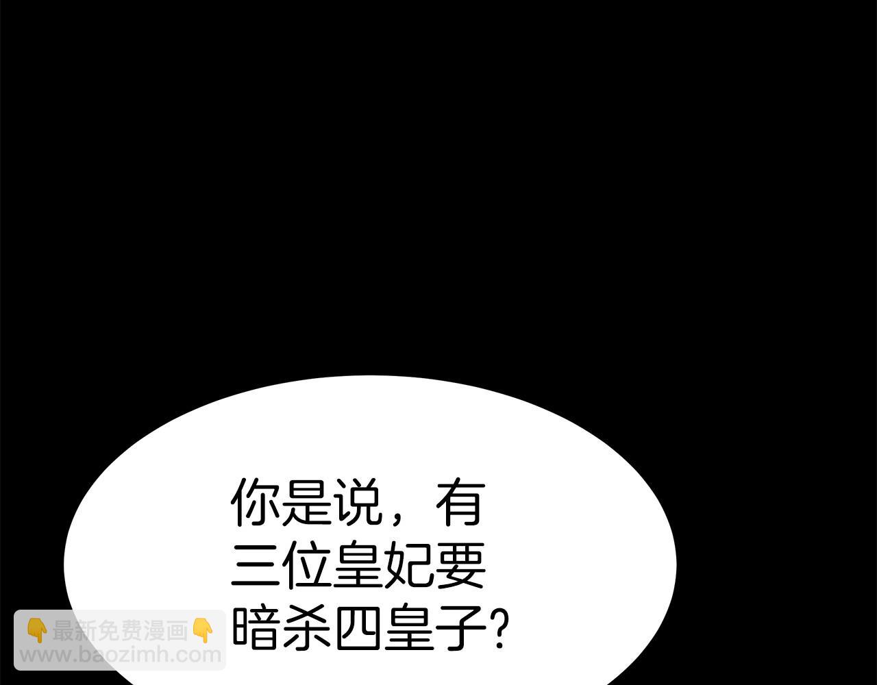 第31话 契约(1/6)-第32话