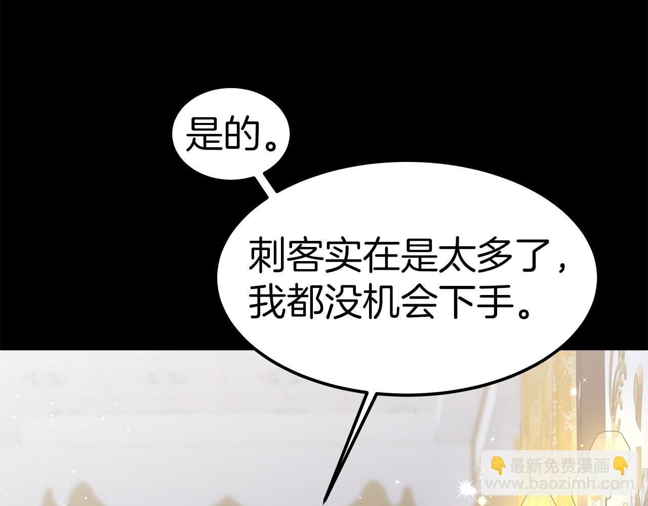 第31话 契约(1/6)-第32话