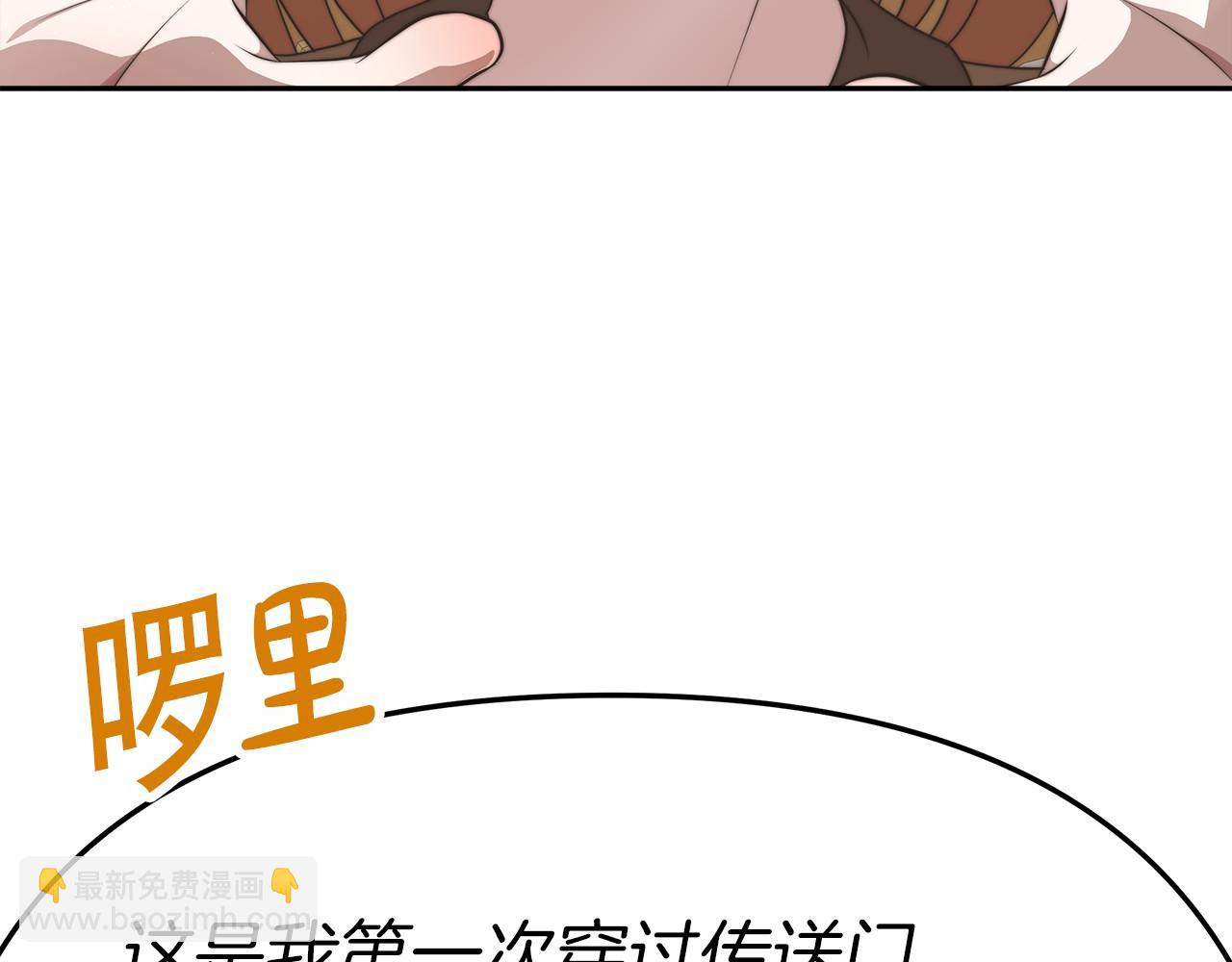 第33话 逛街(1/5)-第34话