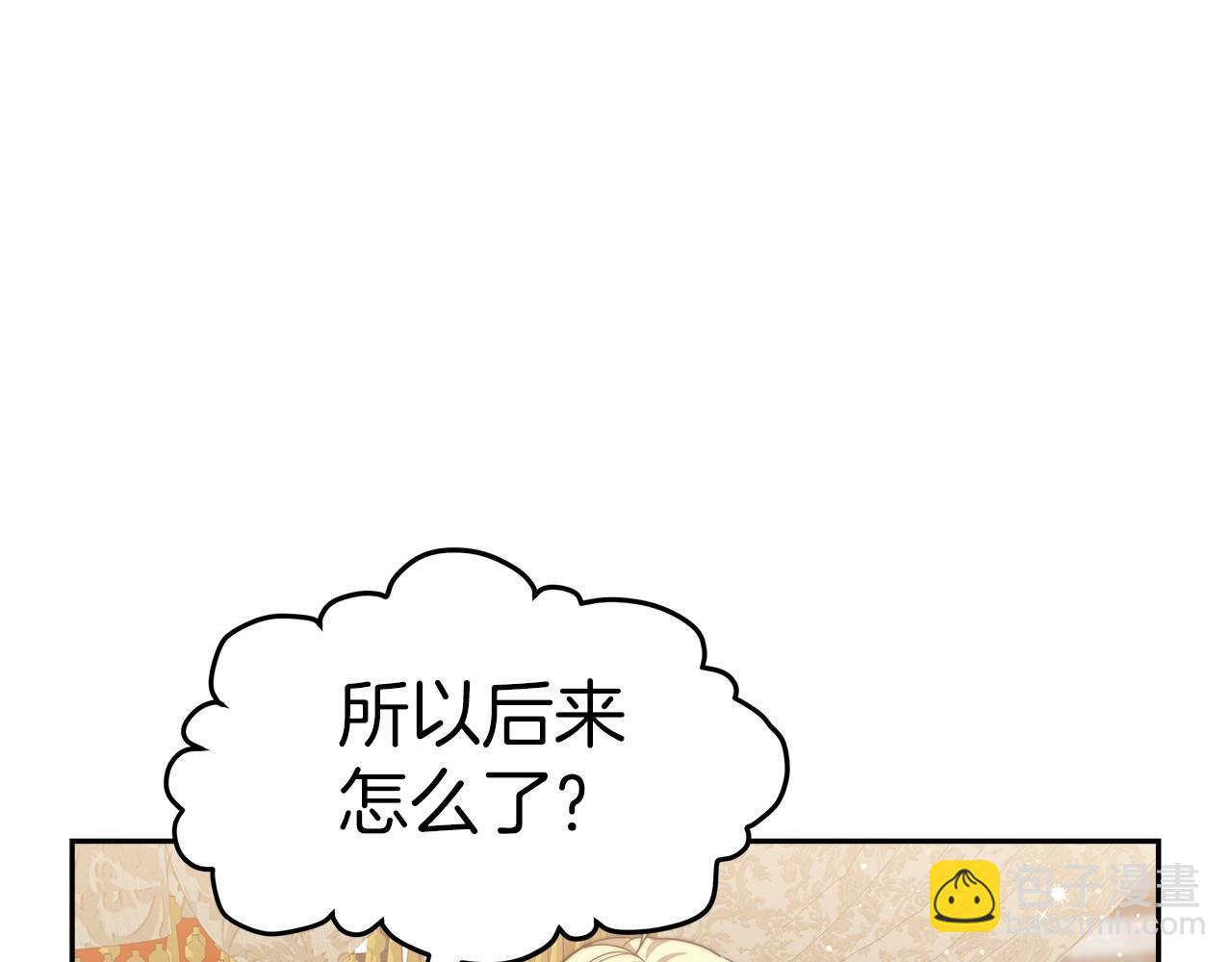第33话 逛街(1/5)-第34话