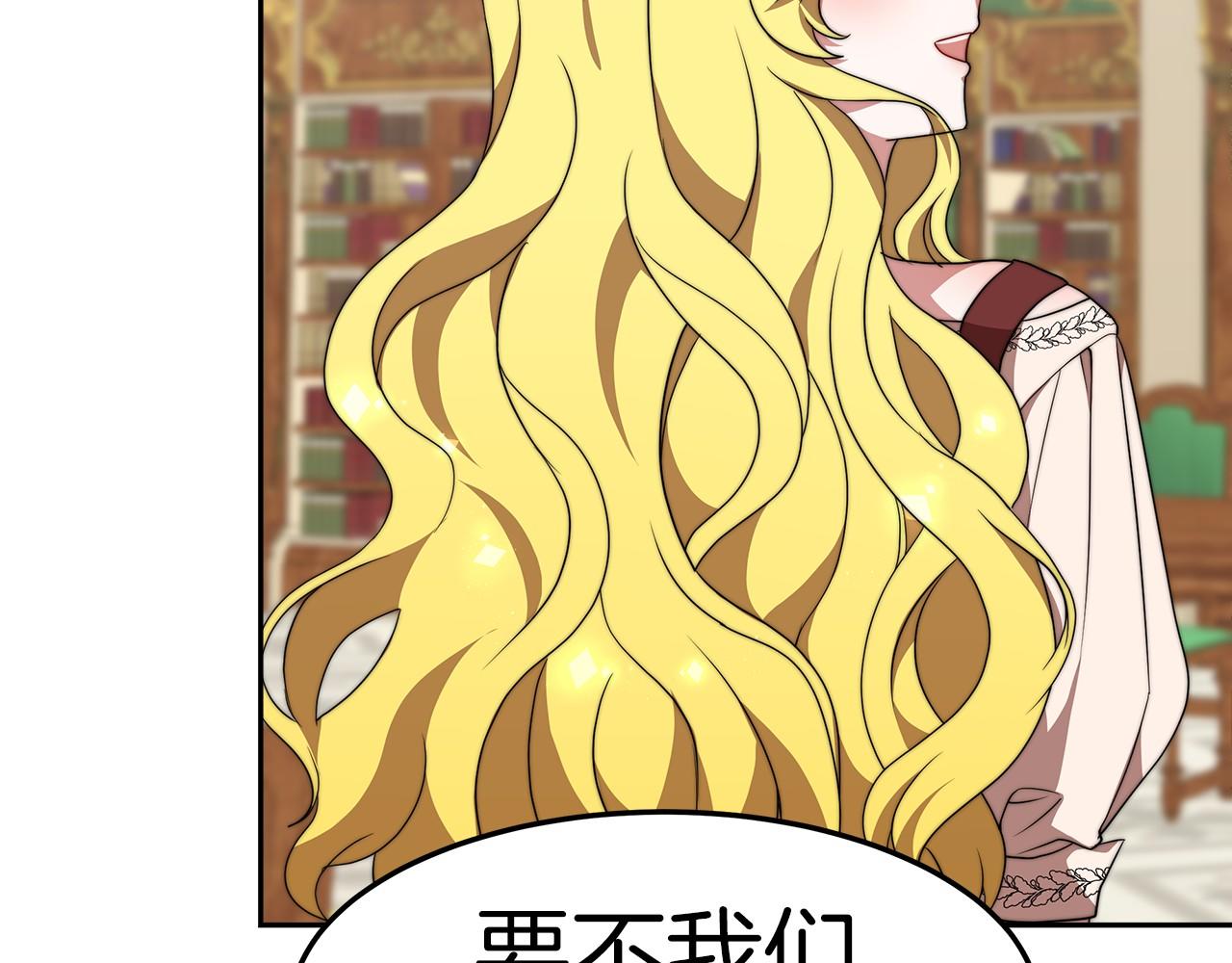 第33话 逛街(1/5)-第34话