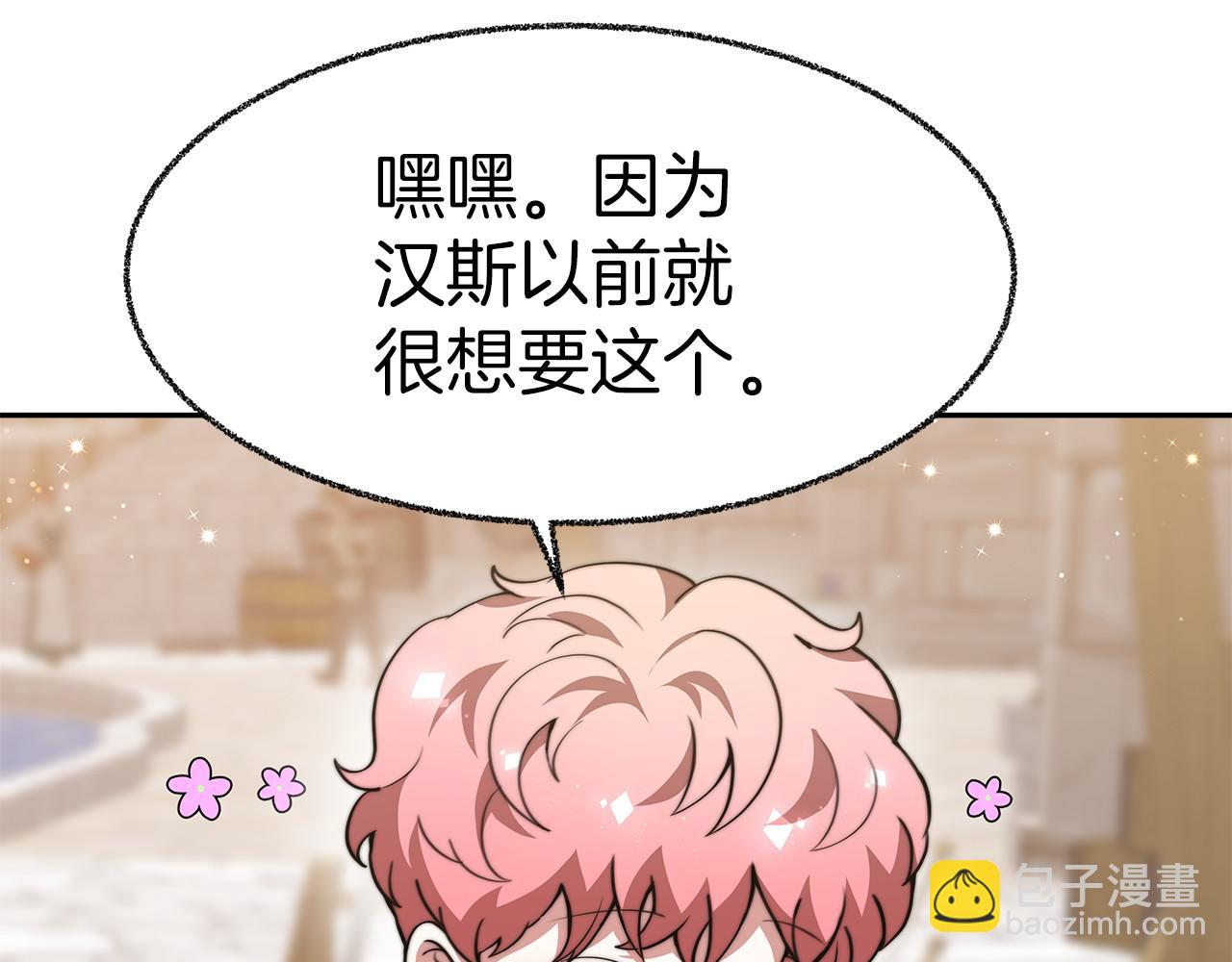 第33话 逛街(1/5)-第34话